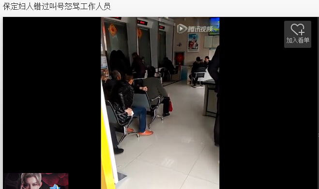 排队叫号系统 排队叫号系统